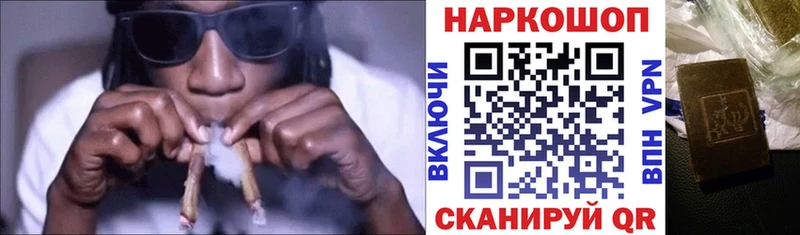 Купить наркоту Рязань Конопля МЕФ Кокаин Амфетамин ГАШИШ