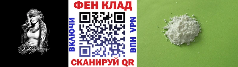 Амфетамин 97% где продают наркотики shop какой сайт Рязань