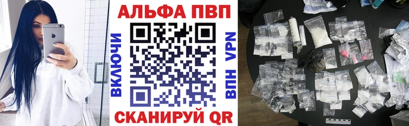 Альфа ПВП СК Рязань