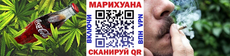 Еда ТГК марихуана  наркота  Рязань 