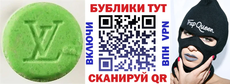 ЭКСТАЗИ 300 mg где продают Рязань