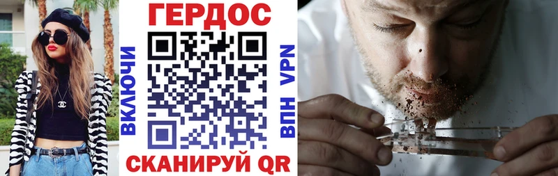 ГЕРОИН гречка  Рязань 