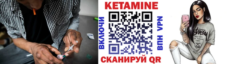 Кетамин ketamine  MEGA ссылка  Рязань 
