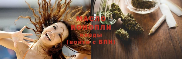 ПСИЛОЦИБИНОВЫЕ ГРИБЫ Богородицк