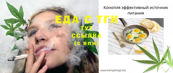 кокаин премиум Богданович