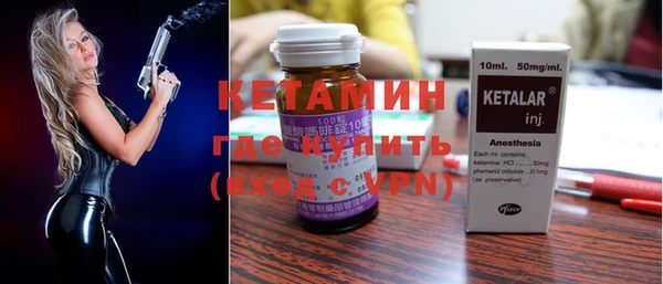 кокаин премиум Богданович