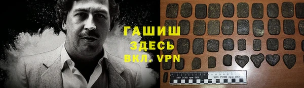 кокаин премиум Богданович