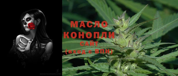 кокаин премиум Богданович