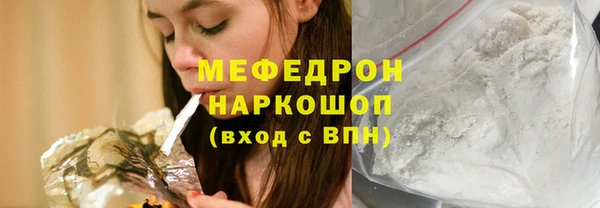 ПСИЛОЦИБИНОВЫЕ ГРИБЫ Богородицк