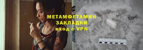ПСИЛОЦИБИНОВЫЕ ГРИБЫ Богородицк