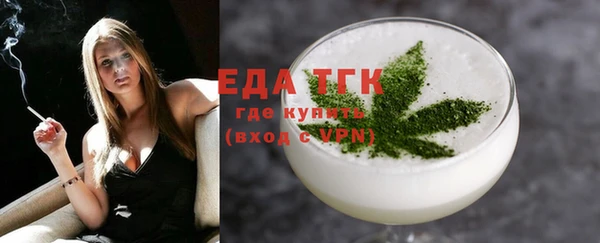 кокаин премиум Богданович