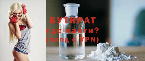 кокаин премиум Богданович