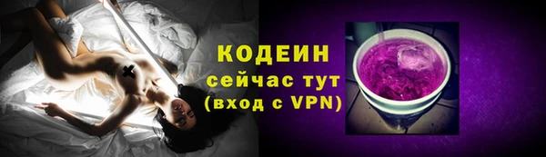ПСИЛОЦИБИНОВЫЕ ГРИБЫ Богородицк