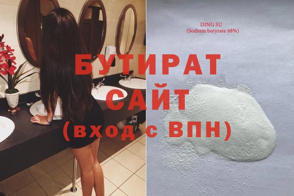 кокаин премиум Богданович