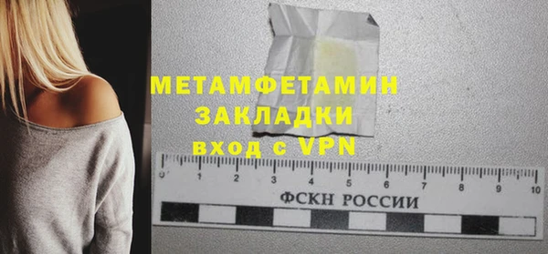 МДПВ Богородск