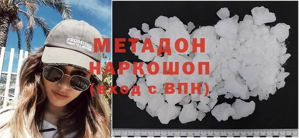 кокаин премиум Богданович