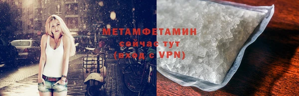 кокаин премиум Богданович