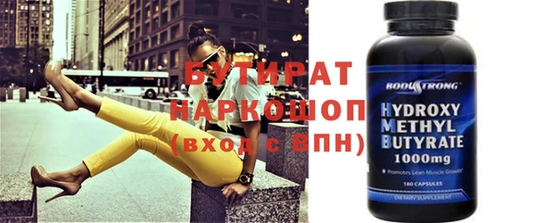 ПСИЛОЦИБИНОВЫЕ ГРИБЫ Богородицк