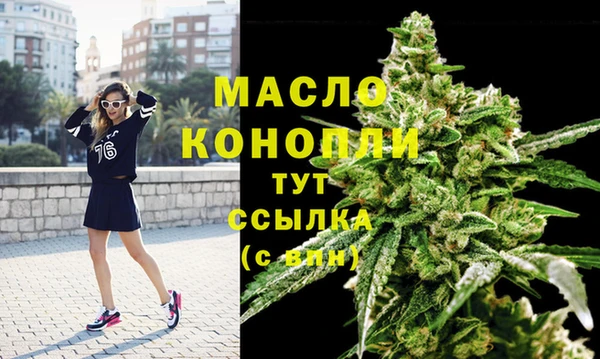 кокаин премиум Богданович