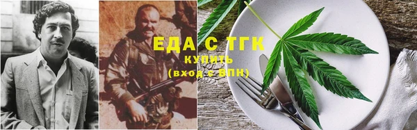 кокаин премиум Богданович