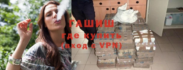 ПСИЛОЦИБИНОВЫЕ ГРИБЫ Богородицк