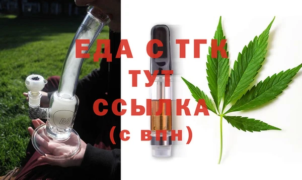 ПСИЛОЦИБИНОВЫЕ ГРИБЫ Богородицк