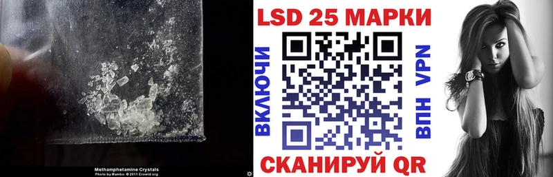 LSD-25 экстази кислота  где продают наркотики  Рязань 