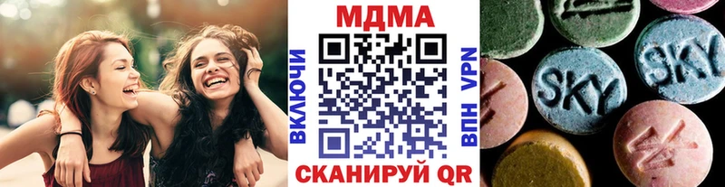MDMA crystal  Рязань 