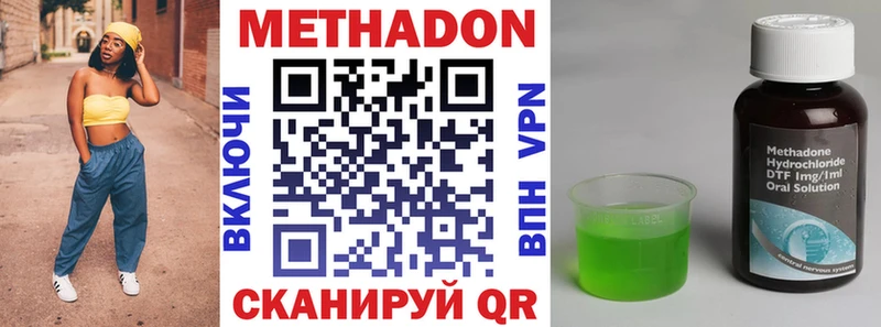МЕТАДОН белоснежный  Рязань 