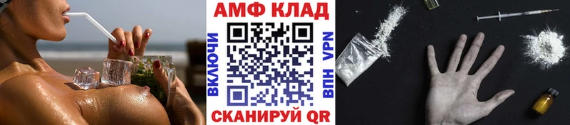 Первитин мет Рязань