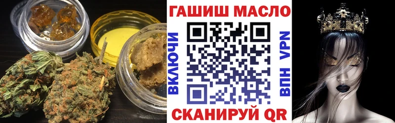 ТГК THC oil Рязань